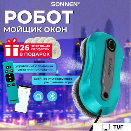Робот для мытья окон Sonnen Tech RWC-124 Dual Spray