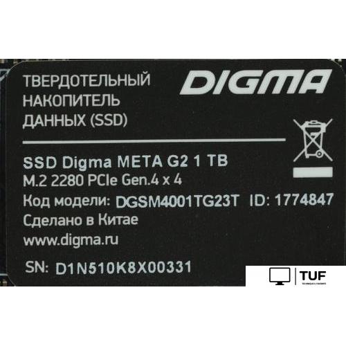 SSD Digma Meta G2 1TB DGSM4001TG23T