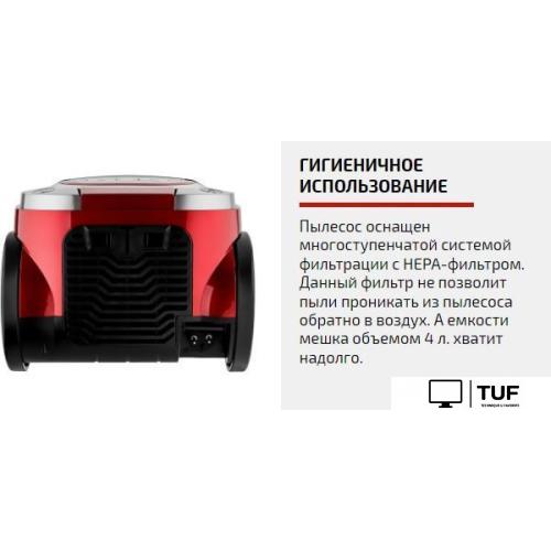 Пылесос Brayer BR4226