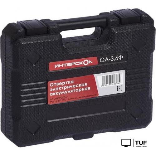 Электроотвертка Интерскол ОА-3.6Ф 433.0.1.00 (с 1-м АКБ, кейс)