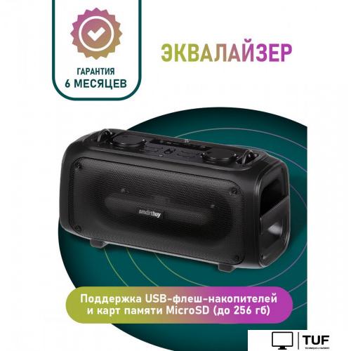Беспроводная колонка SmartBuy Luck SBS-5520