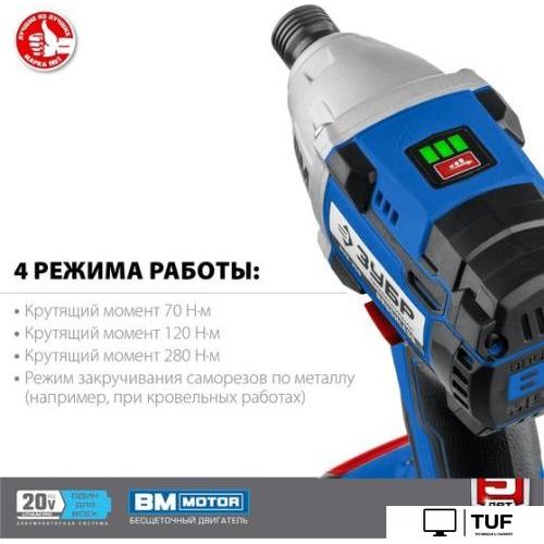 Винтоверт Зубр Профессионал GVB-250-42 (с 2-мя АКБ 4 Ач, кейс)