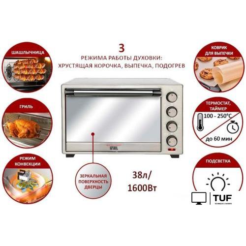 Мини-печь GFgril GFO-39 Mirror