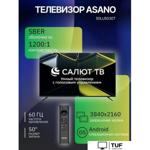 Телевизор ASANO 50LU5030T