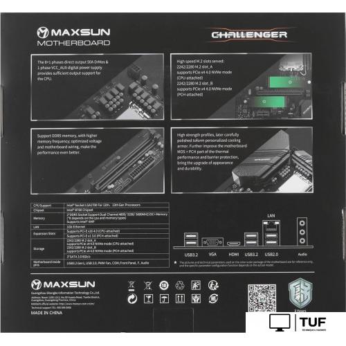 Материнская плата Maxsun Challenger B760M D5 WiFi