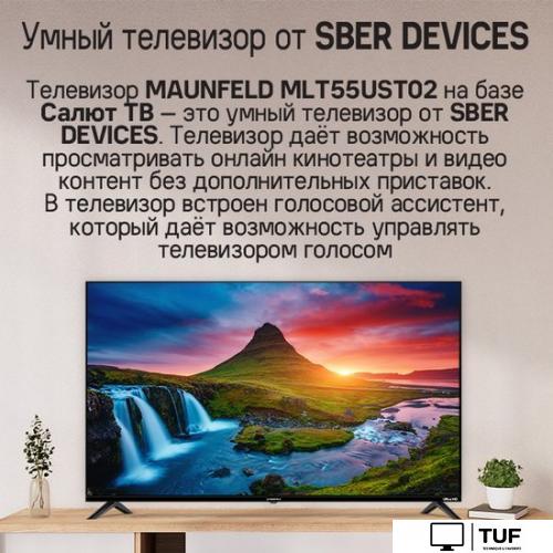 Телевизор MAUNFELD MLT55UST02