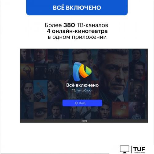 Телевизор KIVI M40FD70B