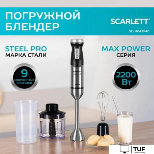 Погружной блендер Scarlett SC-HB42F40