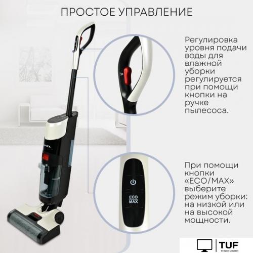 Вертикальный моющий пылесос Planta PL-CW201