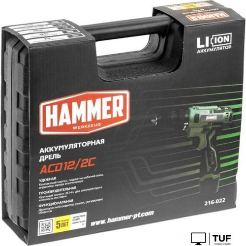 Дрель-шуруповерт Hammer ACD12/2C (с 2-мя АКБ, кейс)