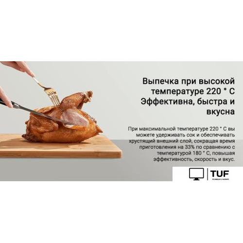 Аэрофритюрница Xiaomi Smart Air Fryer 6.5L MAF10 (международная версия, белый)