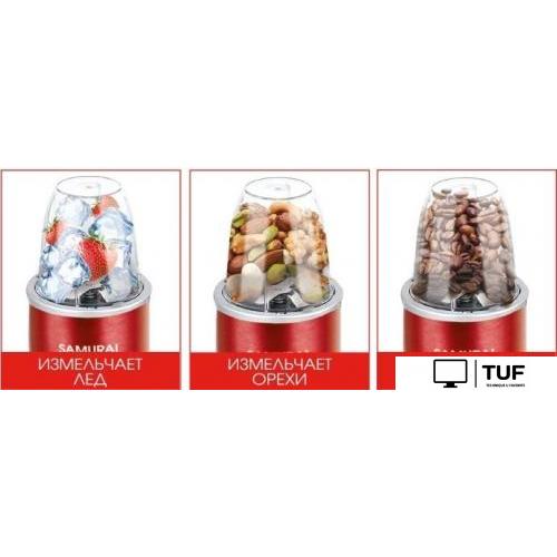 Стационарный блендер CENTEK CT-1324