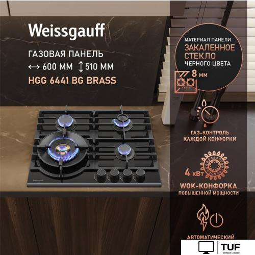 Варочная панель Weissgauff HGG 6441 BG Brass