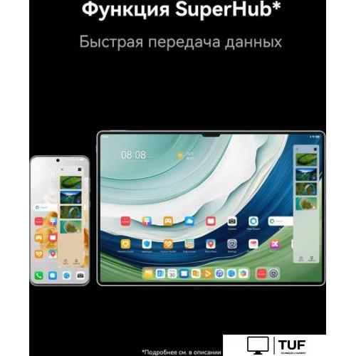 Планшет Huawei MatePad Pro 13.2 PCE-W29 Wi-Fi 12GB/256GB (черный)