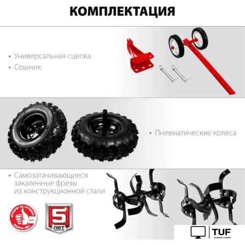 Мотоблок Зубр МТУ-450