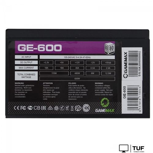 Блок питания GameMax GE-600
