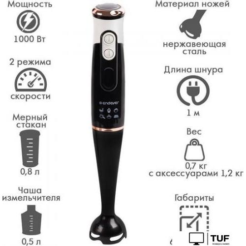 Погружной блендер Endever Sigma-83