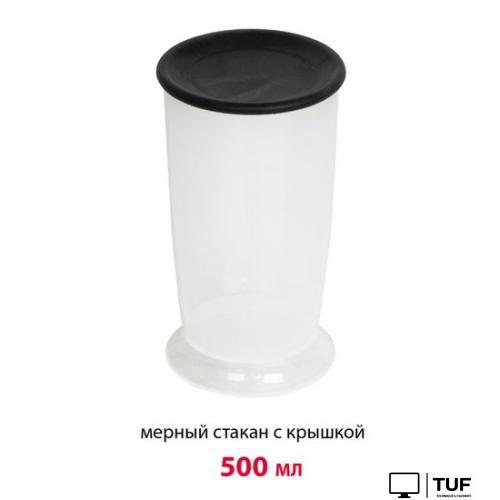 Погружной блендер Supra HBS-750