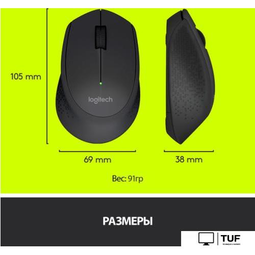 Мышь Logitech Wireless Mouse M280 Black