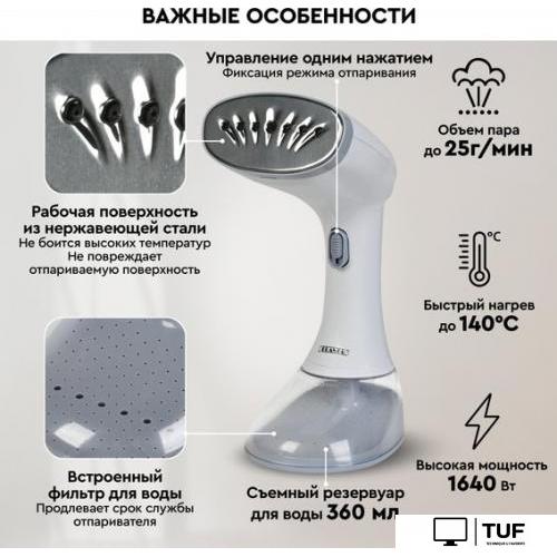 Отпариватель Planta PLS-H01