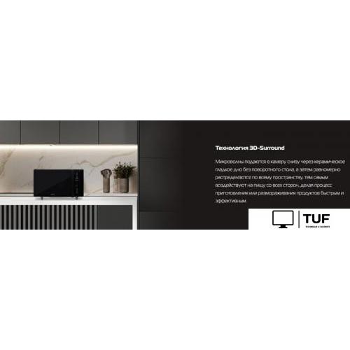 Микроволновая печь Hiberg VM-4588 B