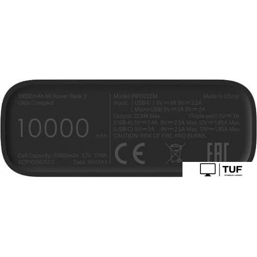 Внешний аккумулятор Xiaomi Mi Power Bank 3 Ultra Compact PB1022Z 10000mAh (черный)