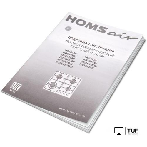 Варочная панель HOMSair HGE643GWH
