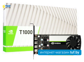 Видеокарта NVIDIA Quadro T1000 8GB GDDR6 900-5G172-2570-000