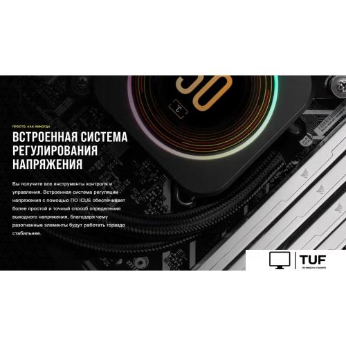 Оперативная память Corsair Vengeance 2x16ГБ DDR5 6000 МГц CMK32GX5M2E6000C36W