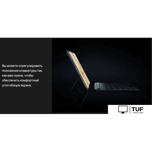 Планшет Huawei MatePad Pro 11 GOT-AL09 8GB/256GB (черный)