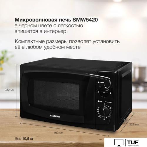 Микроволновая печь StarWind SWM5420