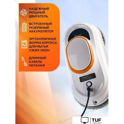 Робот для мытья окон Даджет dBot W100