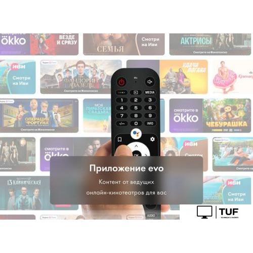 Телевизор Haier 55 Smart TV S7