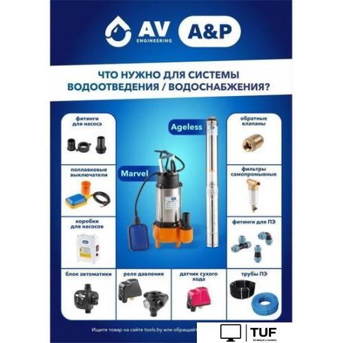 Фекальный насос A&P Marvel 600 FC 150/8