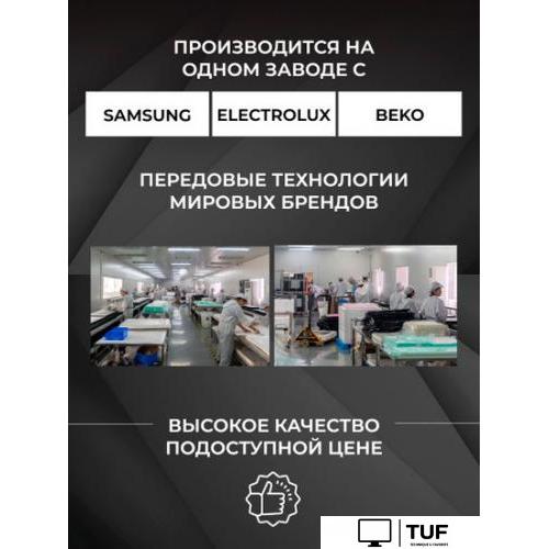 Микроволновая печь TECHNO B25UGP13-E90