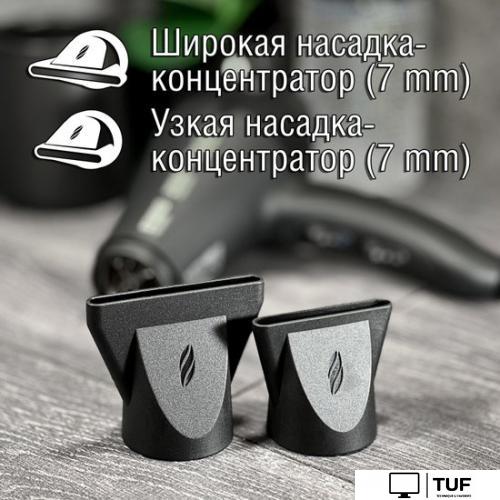 Фен Holt HT-HD-012