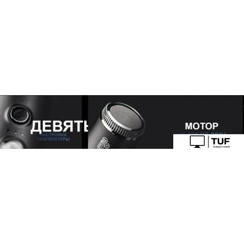 Фен ETI Maestro Ionic