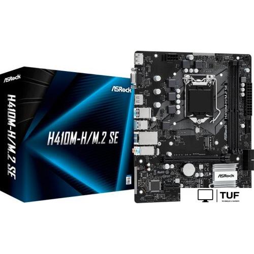 Материнская плата ASRock H410M-H/M.2 SE