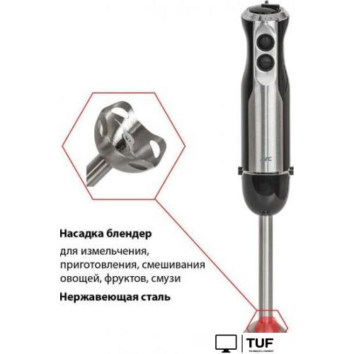Погружной блендер JVC JK-HB5015