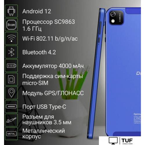 Планшет Digma Optima 8404D 4G (черный)