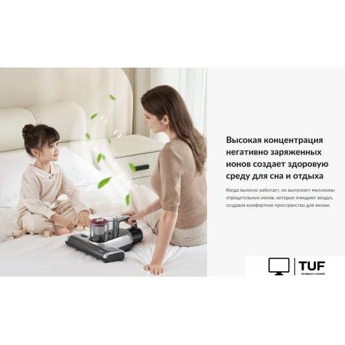 Пылесос Jimmy BD7 Pro