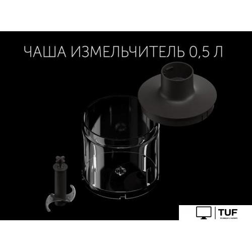 Погружной блендер Polaris PHB 1384 Silent