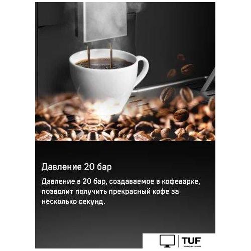 Кофемашина MAUNFELD AMCM1503W