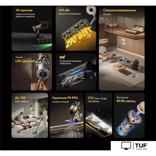 Пылесос Deerma DEM-T50W XT Combo