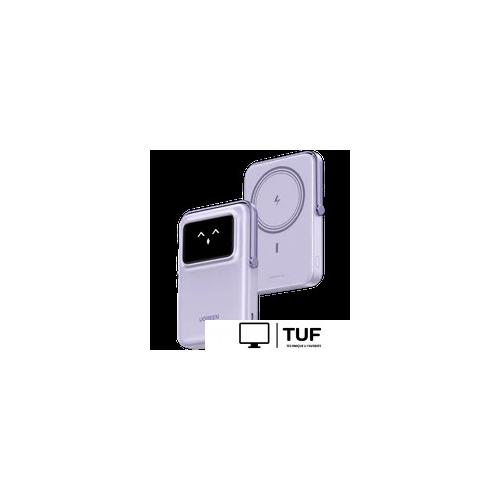 Внешний аккумулятор Ugreen PB571 5000mAh (фиолетовый)