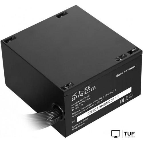 Блок питания Kingprice KPPSU350V2