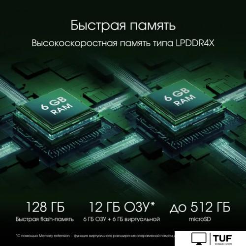 Планшет Digma Pro Spectrum 4G 6GB/128GB (темно-серый)