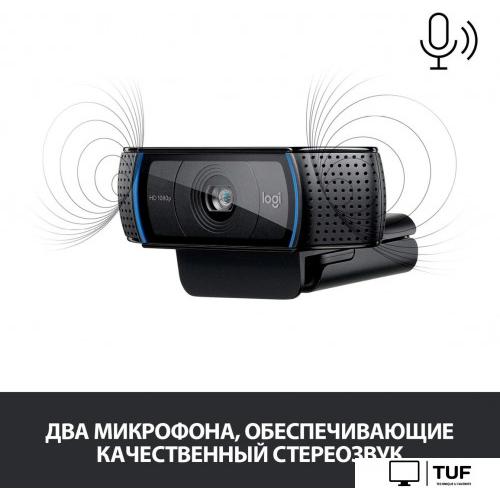 Веб-камера Logitech HD Pro Webcam C920