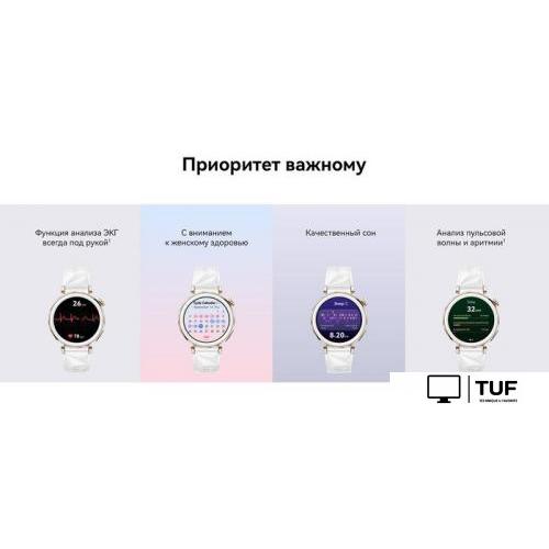 Умные часы Huawei Watch GT 5 Pro 46 мм (титан)