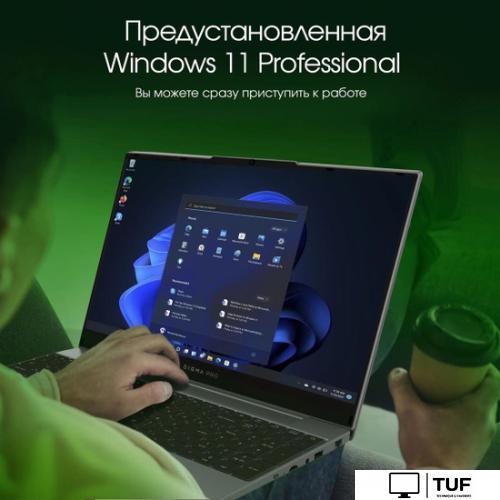 Ноутбук Digma Pro Breve S DN15P3-8DXW02